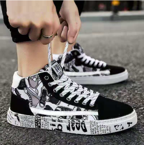 Men's Skate Shoes